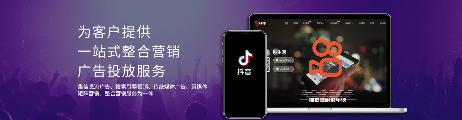 辉南百度推广优化